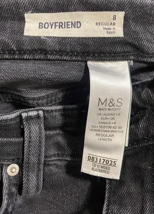 Джинсы бойфренд marks & spencer 9