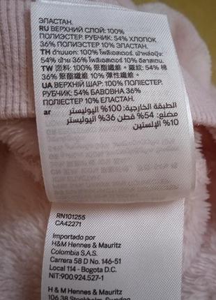 Сввтшот. 9