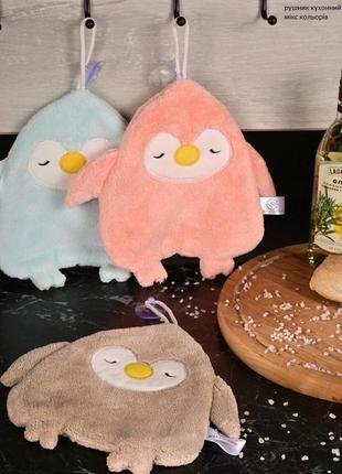 Детские полотенца для рук лица сада с присоской пингвин