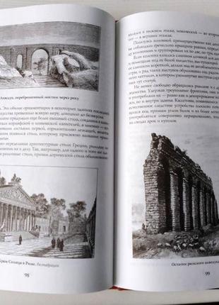 Всемирная история живописи. рихард мутер. 2 тома7 фото