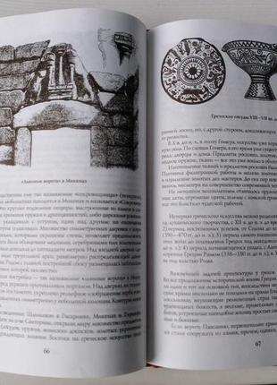 Всемирная история живописи. рихард мутер. 2 тома8 фото