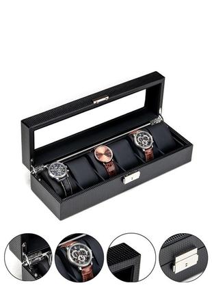 Скринька для зберігання годинників, на 6 відділень, карбон. з ключем