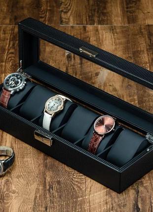 Скринька для зберігання годинників, на 6 відділень, карбон. з ключем