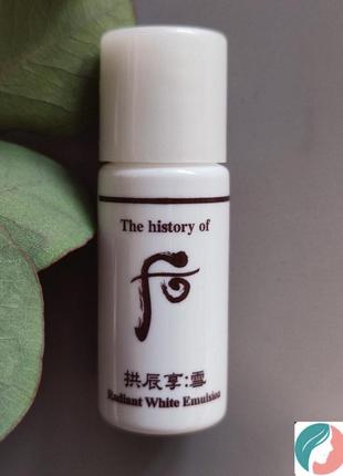 The history of whoo seol whitening lotion (emulsion) 5 ml, сияющая белая эмульсия