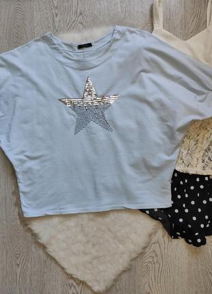 Футболка плотная голубой свитшот джемпер хлопок оверсайз реглан с серебряной звездой блестящая