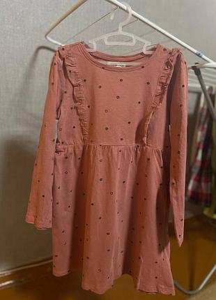 Гарна сукня