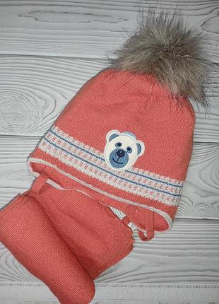 Шапка, шарф теплий зимовий набір для немовлят