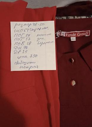 Сукня 6
