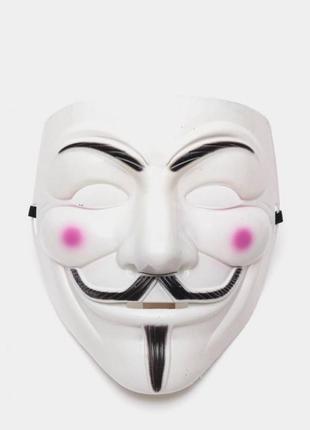 Маска гая фокса (анонімус) біла пластикова