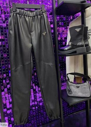 Prada jogging new arrivals