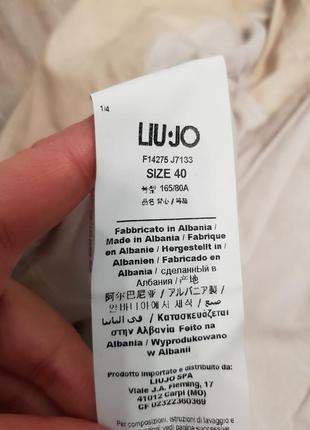 Стильна гіпюрова жилетка від преміум бренду liu jo9 фото