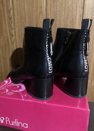 Ботильйони 2