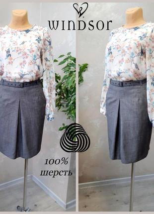 Windsor юбка карандаш с поясом 100 % шерсть