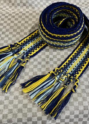 Синій з жовтим пояс до вишиванки, самоткана крайка