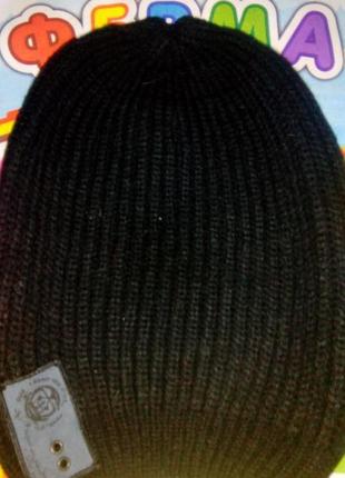 Фірмова шапка.