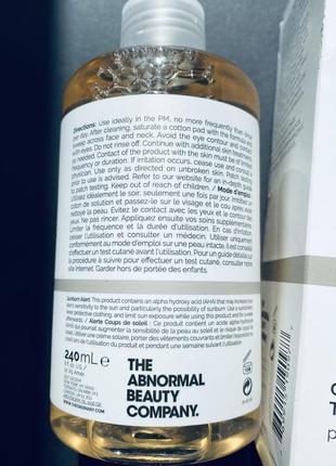 The ordinary glycolic acid 7% toning solution тоник с гликолиевой кислотой2 фото