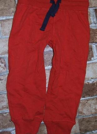 Штани джогери спортивні хлопчику дівчинці 1-2 роки