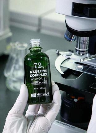 Сиворотка для проблемної та жирної шкіри з 72% азулена