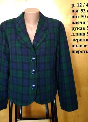 Р 12 / 46-48 стильный базовый цветной жакет пиджак френч блейзер в синюю и зеленую клетку шерсть1 фото