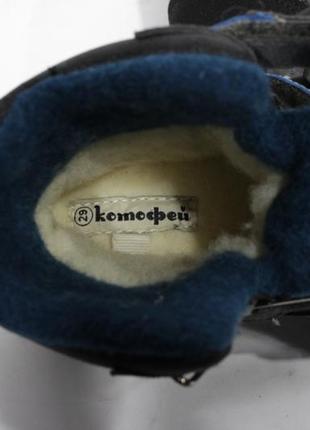 Зимние термо ботинки котофей, мембрана3 фото