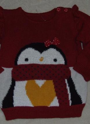 Кофта девочке 9 - 12 мес свитер 1 год