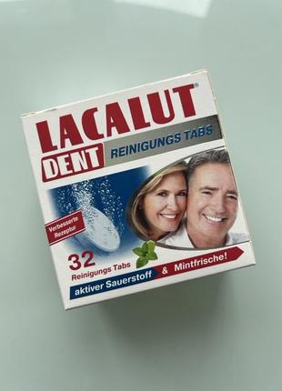 Lacalut для очистки зубных протезов lacalut dent №321 фото