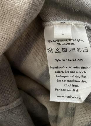 Довгий приемний полосатий светр/l/ brend hunkydory essentials3 фото