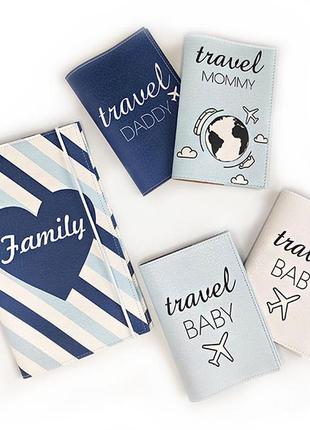 Тревел-сет: тревел-кейс + 4 обкладинки для паспорту (синя смужка) еко шкіра