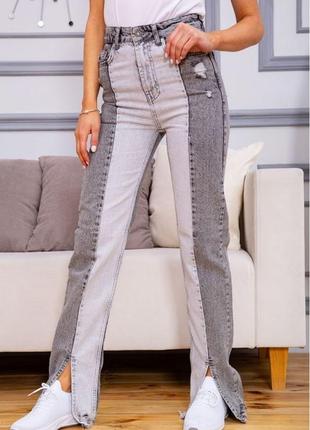 Шикарнійші джинси двохкольорові розрізи прямі широкі стильні висока посадка в реалі ще кручі -xs s m