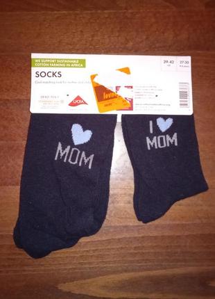 Шкарпетки носки