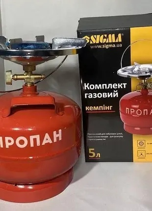 Комплект газовий кемпінг 5л sigma (2903211)