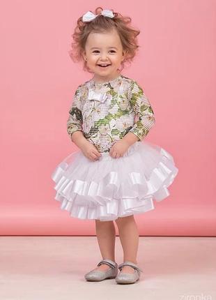 Нарядний комплект з пишною спідничкою тм «зіронька»