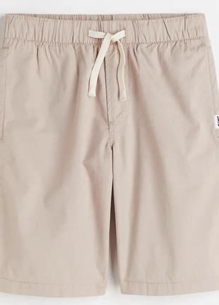 Шорты (бермуды) для мальчика, рост 146-152, цвет бежевый
