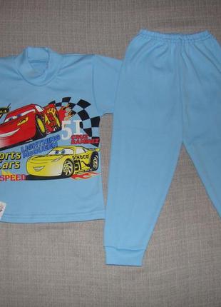 Пижама для мальчика, тачки.хлопок интерлок