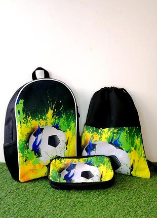 Набір рюкзак ,пенал,сумка для спорту футбол