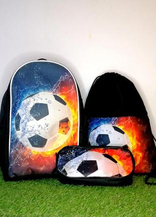Набір рюкзак ,пенал,сумка для спорту футбол