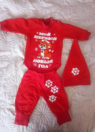 Костюм мій перший нг