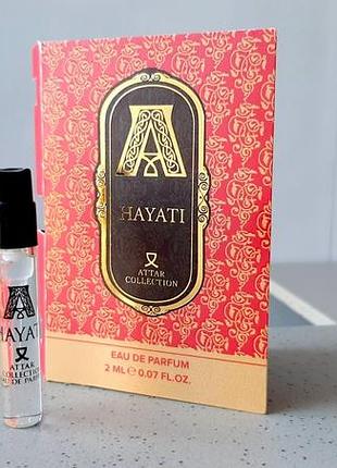 Attar collection hayati✨оригинал миниатюра пробник mini vial spray 2 мл книжка