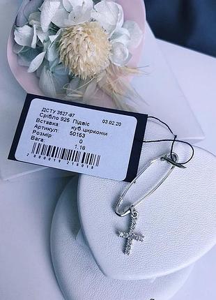 Булавка серебряная 925 с крестиком имп 50153