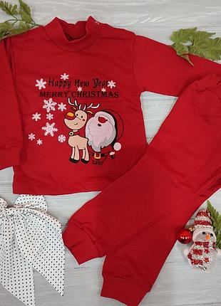 Новорічний костюм