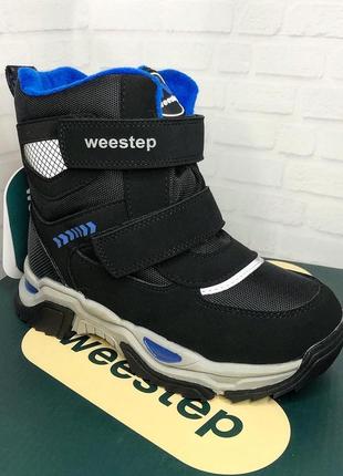 Термо черевички для хлопчиків від weestep🤩