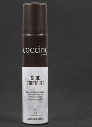 Засіб для розтягування шкіряного взуття shoe stretcher coccine, 75 мл