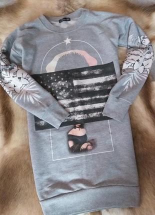 Спортивне плаття