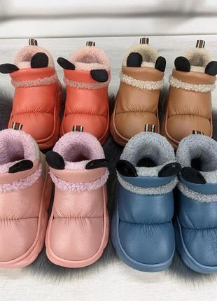 Тапочки чуни детские высокие экокожа с ушками 1903