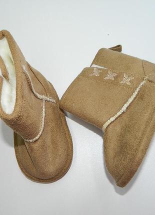 Пінетки - чобітки