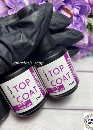 Топ , финишное покрытие для гель лака без липкого слоя 15 мл !! супер блеск!!