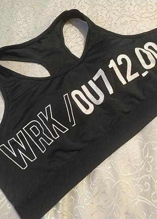 Большой спортивный топ ххл