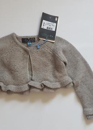 Теплюще болеро