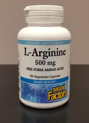 Natural factors l-arginine/ергінін 500 мг — 90 капсул