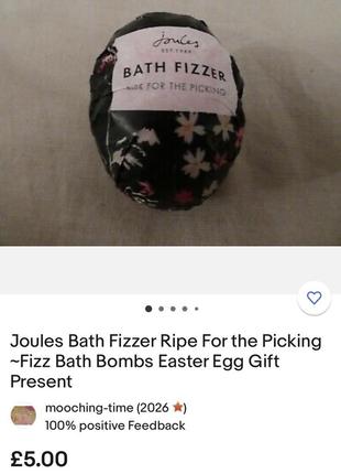 Joules 🇬🇧 набір з трьох бомбочек для ванн6 фото